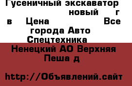 	Гусеничный экскаватор New Holland E385C (новый 2012г/в) › Цена ­ 12 300 000 - Все города Авто » Спецтехника   . Ненецкий АО,Верхняя Пеша д.